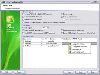 Задание параметров извлечения
